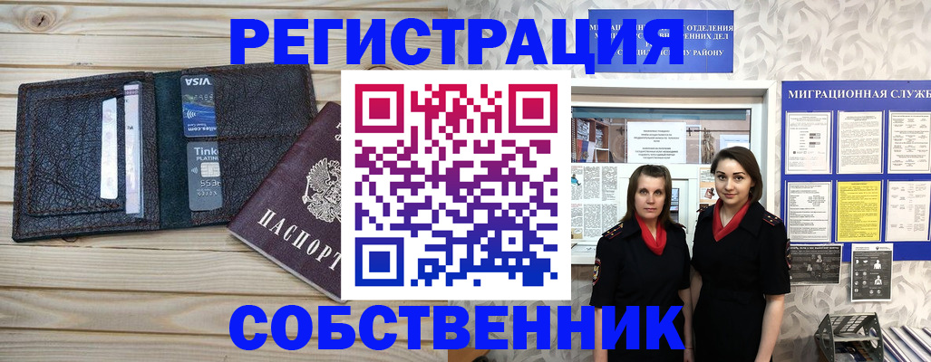 форма 3 в Гаджиево