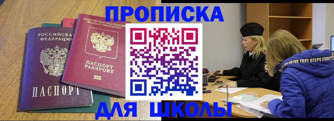 форма 3 в Гаджиево